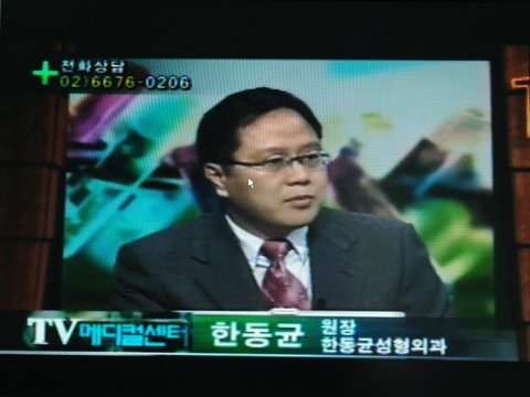 활동 사진 — 방송 출연·언론 보도 4